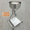 Funil de Calibre Extra Grande com Interruptor de Controle, Suporte de Funil para Enchimento de Líquidos/Pastas, Dosagem Quantitativa de Molho de Pimenta