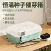 Incubadora para Germinar Semillas de Sandía Incubadora Pequeña Máquina de Temperatura Constante Control de Temperatura de Plántulas Diferencia de Temperatura Caja para Germinar Frijoles