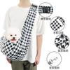 25 Nuevas Bolsas para Gato de Salida con Patrón de Espiga y Hebilla Ajustable, Bolsa Portátil para Perro, Bolso Cruzado para Mascota