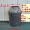Modificação de Tanque de Gás Gaseificador Queimador Saída de Fogo Lenha Fumaça Revestimento de Aço Carbono Acessórios Conjunto de Revestimento