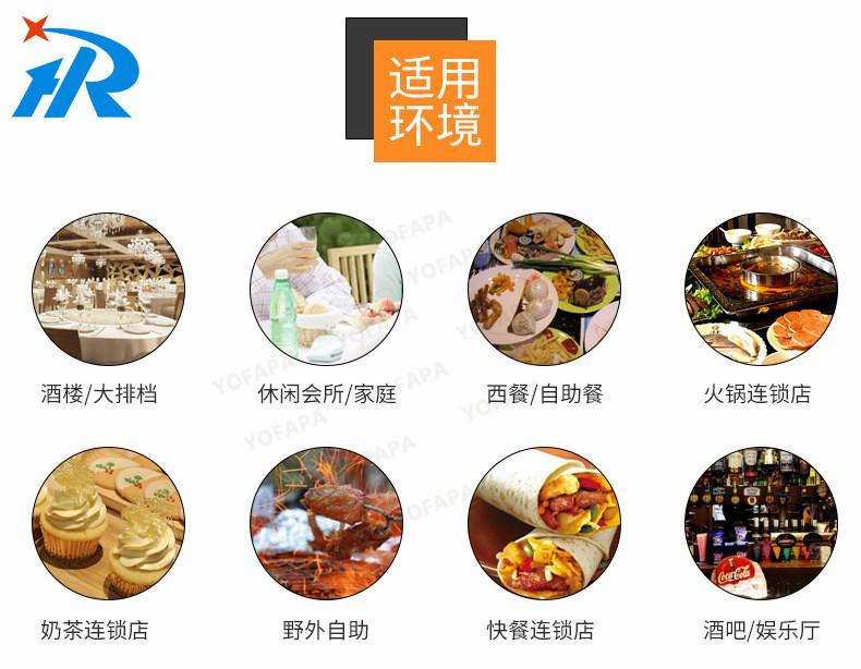 介绍图片61