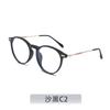 Gafas de sol con montura redonda TR 2022, estilo de celebridades de Internet, estilo femenino, personalizadas, antirradiación de rayos azules.