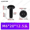 Tornillos de Cabeza Hexagonal Biselada de Acero Inoxidable 304 Zinc Negro M1.6~M8 Venta al por Mayor Tornillos de Cabeza Hexagonal Norma Nacional Pedido