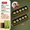 Caja de Regalo de Té de Primavera de Nueve Compartimentos Caja Vacía Hecha a Medida Té Verde Pre-Ming Longjing Xinyang Maojian Huangshan Maofeng Caja Vacía