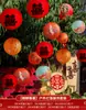 Lanternas em árvores em quintais rurais, personagens decorativos "felizes", decorações penduradas para casas novas, artigos festivos para quintais pequenos, plantas verdes para exterior
