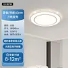 Luz Principal da Sala de Estar 2026 Novo Modelo Luxo Leve Redondo LED Proteção para os Olhos Cristal Teto Luz Moderna Minimalista Iluminação do Quarto Principal