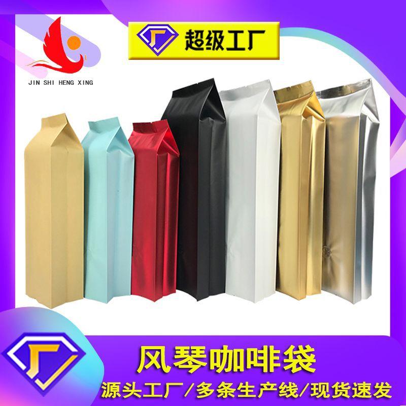 风琴咖啡袋.jpg