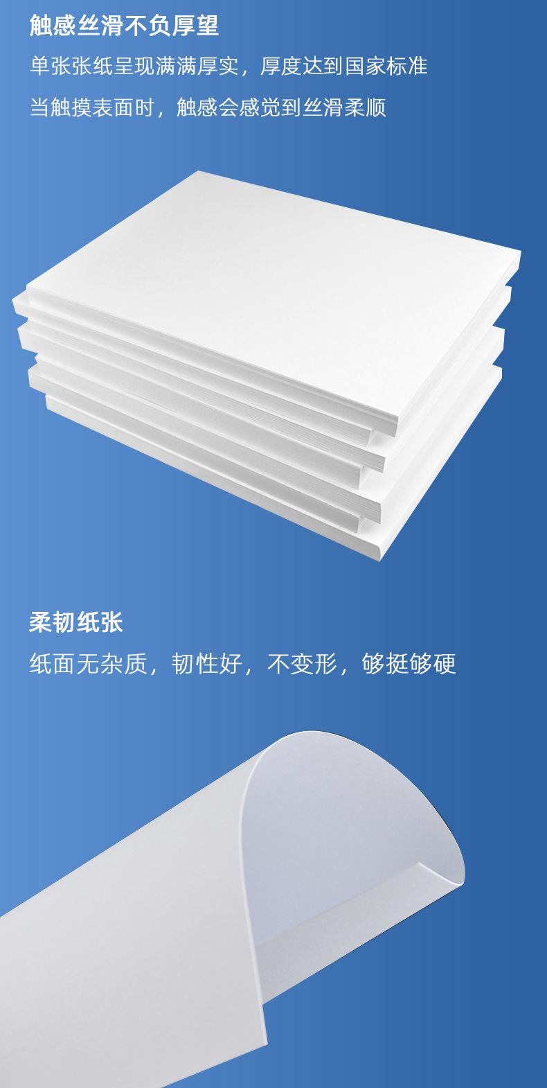 赛伦A4详情页英_06.jpg