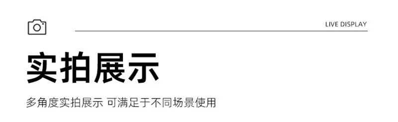 详情页1-(3)_03.png