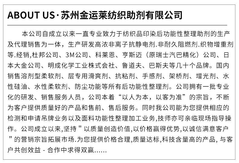 详情页_12