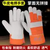 Luvas de Meio Couro de Couro Bovino Estilo Verão com Tecido Listrado no Dorso para Proteção do Trabalho em Campo Petrolífero, Anti-Infiltração de Óleo, Anti-Queimadura e Respiráveis