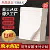 Papel de una línea papel de doble línea 50 piezas de papel de carta papel de manuscrito línea horizontal simple doble línea venta al por mayor directa de fábrica LOGOTIPO