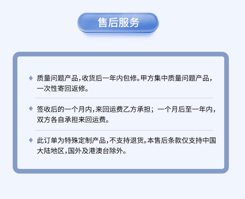 详情_12