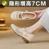 2026 Nuevos Zapatos Tejidos Huecos de Moda para Mujer Verano Exterior Aumento de Altura Interior Una Correa Mary Jane Zapatos Individuales para Mujer En Stock