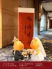 Influenciador come e bebe bem engajamento decoração placa de boas-vindas novo estilo chinês desenho animado Lulu casamento banquete de retorno