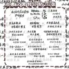 80 citas populares de sanación en texto manuscrito, pegatinas de transferencia 3D, pegatinas autoadhesivas en relieve impermeables para decorar botellas de agua y fundas de teléfono