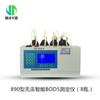 Medidor BOD Inteligente sin Mercurio de Presión Diferencial Detección BOD Cultivo de Cinco Días Demanda Bioquímica de Oxígeno Medidor BOD5