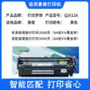 Adecuado para cartucho de tóner Q2612A para HP M1005 MFP, unidad de tambor 1020plus 1022 1010 12a