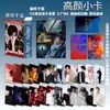 Cartas de Anime Populares para Atacado Celebridades 55 Peças Zhao Lusi Song Yuqi Demon Slayer Mercadoria Cartas Polaroid Lomo