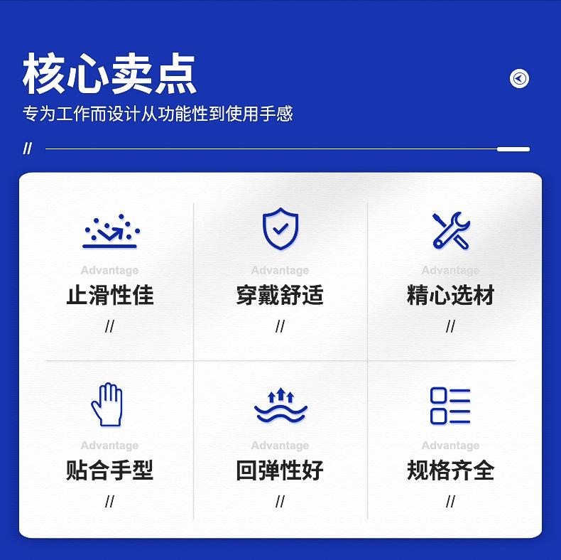 劳保手套_04