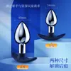 Plug Anal Metálico com Bolas de Rolamento Sm para Homens e Mulheres, Plug Anal Vestível para Uso Externo, Expansão Anal, Plug Anal, Produtos de Novidade para Adultos