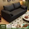 Sofá de tecido pequeno apartamento sala de estar casa quarto varanda duplo três lugares aluguel couro pata de gato sofá pequeno