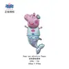 Globos de Juguete con Licencia Oficial Peppa Pig Dibujos Animados Globos de Papel de Aluminio Globos de Cerdo Espacial George