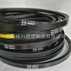 Retardante de Chama e Antiestático, Correia Triangular Antiestática Spc5600, Spb2500, C2261, B2210, 8V6220,