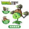 Plantas vs.. Juguetes de Zombies al por Mayor: Bicho Mecánico, Máquina de Futbol, Disparador de Guisantes, Planta Piraña Set Completo Modelos