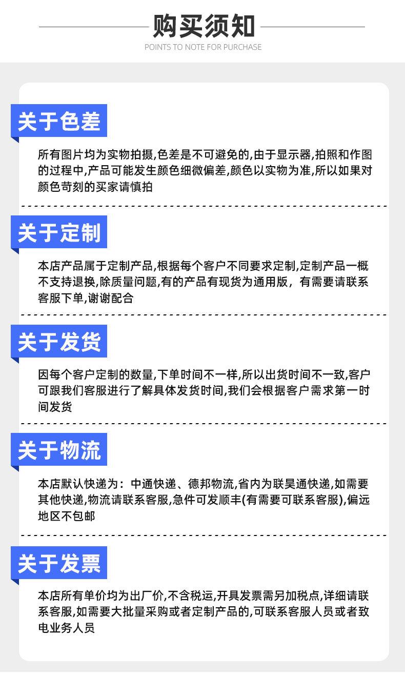 定制合成纸详情页_15.jpg