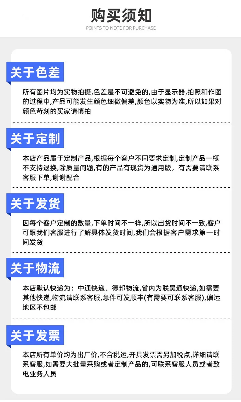定制合成纸详情页_15.jpg