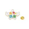 Broche Día del Niño, Día del Niño, la Flor de la Patria, Lindo Regalo para Estudiante, Pin, Insignia de Aleación con Goteo de Aceite para Decoración de Mochila Escolar
