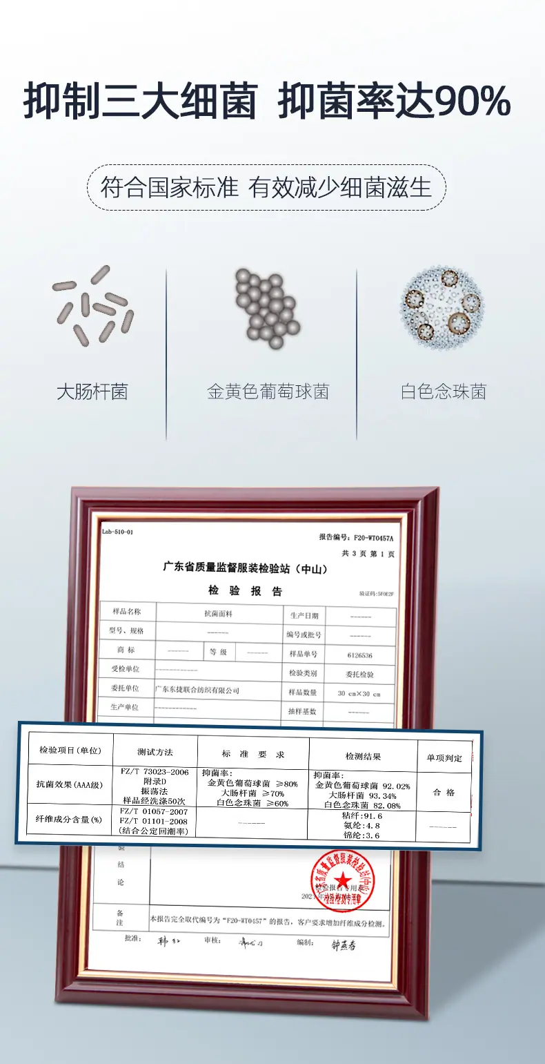 瑞宏制衣男士莫代尔抗菌内裤-ZT0568_07.jpg