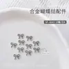 Joias para Nail Art Laço Laço de Metal Fita Dourado Prateado Branco Liga K Acessórios de Laço para Unhas 10 Peças