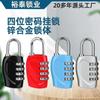 [Fábrica de origen] Candado con contraseña de color para armario, mochila y equipaje NBYT F8102