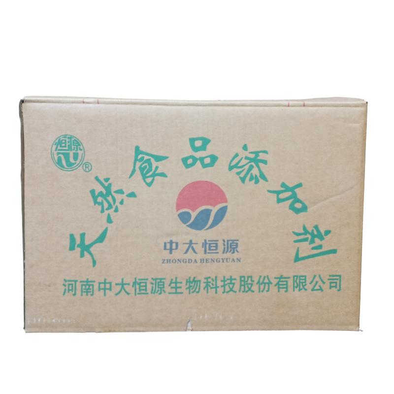 栀子黄1