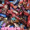 Clásicos Chocolates Rusos Azúcar Importado Mezcla de Alimentos Snacks Al Por Mayor Dulces de Boda 500g Artículos de Año Nuevo en Representación de