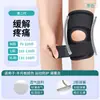 Deportes Montañismo Rodilla Rótula Protección contra Lesiones Cubierta de Silicona Correa Protector Especial Correr Articulación Menisco Protector de Rodilla