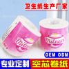 Fábrica de Papel Higiênico Hebei Baoding Atacado Rolo de Papel Rolo de Papel Embalado Individualmente Exportação de Contêiner Cheio Papel Higiênico 160