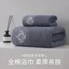Toalla de Baño Algodón Puro Tipo a Venta al por Mayor Toalla de Algodón Puro Engrosada Suave Absorbente para el Hogar Antibacteriana Hotel Bordado Especial Transfronteriza