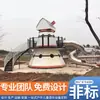 Combinación de tobogán grande de acero inoxidable para exteriores, sala, jardín de infancia al aire libre, equipo de juego para la comunidad infantil, pasillo de escalada, personalizado