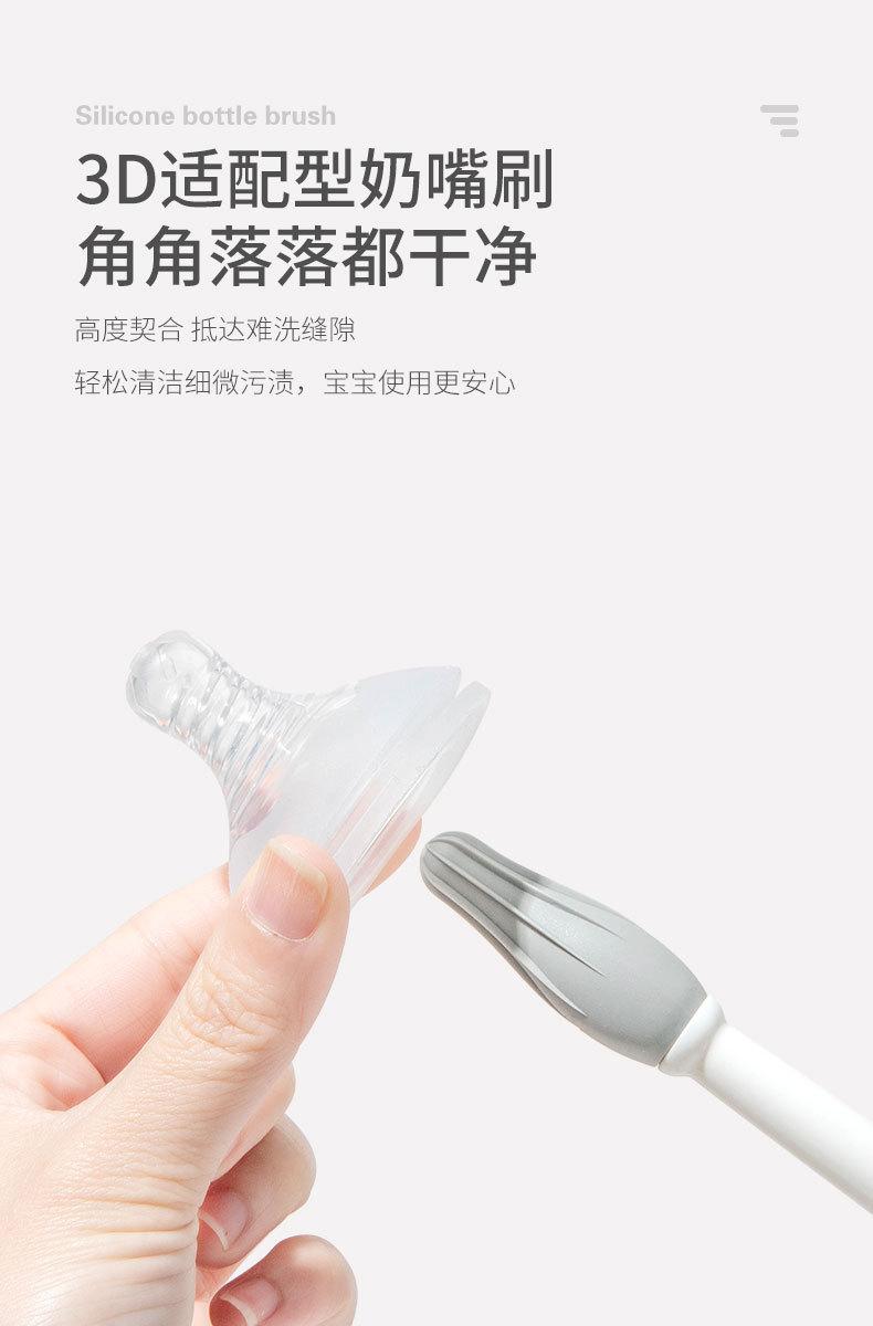 欧阳锐奶瓶刷详情_06