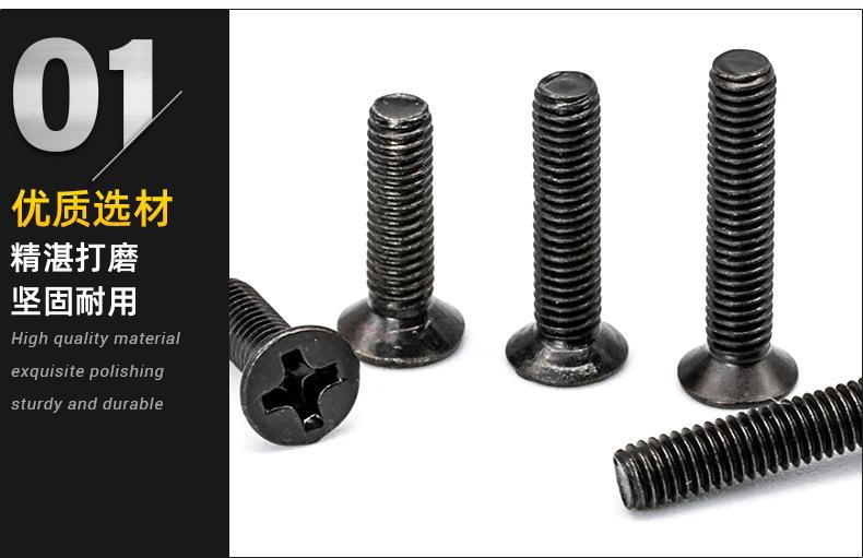 KM十字沉头机牙螺丝_01.jpg