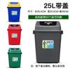 Envío Gratis 8L10L15L Bote de Basura de Plástico sin Tapa/Bote de Basura Industrial Familiar/Bote de Basura para Escuela Hotel