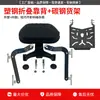 Adequado para Qianjiang Flash 600V2: Barra de Proteção, Para-choque Anti-Queda, Encosto Dobrável, Bagageiro Traseiro Modificado, Bolsa Lateral de Liberação Rápida, Anti-Colisão