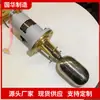 En stock control de nivel de flotador a prueba de explosiones rápido BUQK-01 control de nivel de flotador a prueba de explosiones