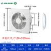Jinling exaustor 4/6/8 polegadas ultra-fino ventilador de ventilação da janela do banheiro parede de vidro exaustor de furo redondo