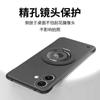 Adecuado para Funda de Teléfono Móvil Iphone16 Apple 15Promax Soporte Magnético Giratorio 14 Lente de Agujero Fino 12 Cubierta Protectora