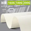 Papel de boceto A4, papel 8k, papel de pintura especial para estudiantes de arte, papel de acuarela, papel de práctica de pintura para niños, papel de boceto gouache especial