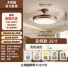 Luz de ventilador invisible para dormitorio Daguanyuan, luz de ventilador eléctrico para comedor, nuevo modelo de luz de ventilador de techo para estudio infantil L696